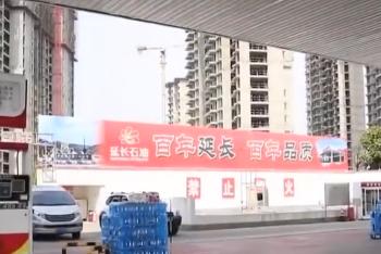 一加油站汽油含水九成