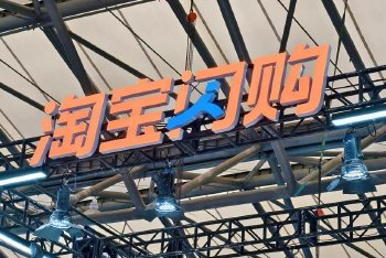 淘宝闪购重塑便利店生态