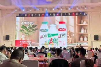 娃哈哈经销商大会前，宏胜集团更换法定代表人