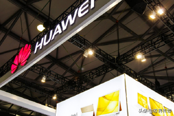 华为公布最新“技术账单”