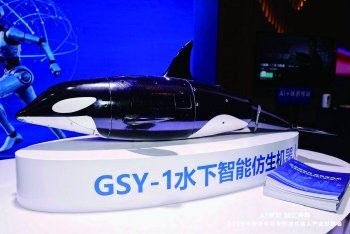 具身智能应用百花齐放