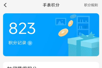 儿童电话手表真能放心护娃吗？