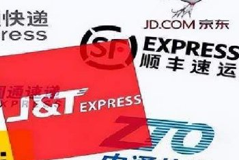 顺丰、极兔83亿港元“联姻”