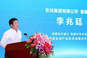 石家庄前首富李兆廷被公安拘留