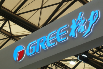 第一大股东拟减持还贷，格力电器回应