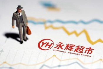 永辉喊话山姆不要让供应商二选一