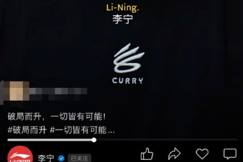 “乱穿鞋时代”终结！