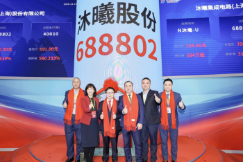 沐曦股份下周解禁68亿
