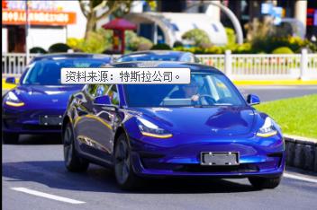 特斯拉首批中国产汽车下线