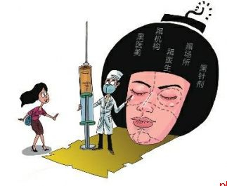 “安全医美”直播首场观看人数超30万