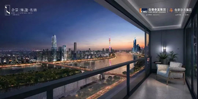 合景|臻溋·名铸