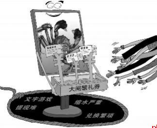 “纸螃蟹”火爆背后套路深