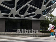 2019年最受欢迎的亚洲股票：阿里腾讯位居前二