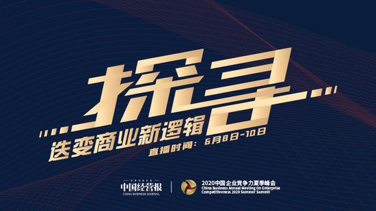 新机遇——数字金融向未来