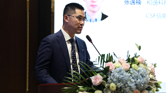 张逸楠，CSF信息披露专委会联席主席、和逸科技副总裁