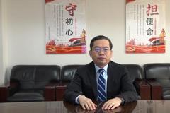 天津市工信局局长尹继辉：对标一流 促进天津管理提升和智能发展