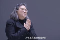 洪晃：中国男人挣钱不多的话 应该当女权主义者