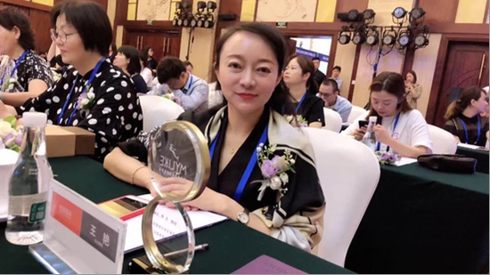 注|王艳医生参会照片