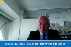 法国巴黎欧洲金融市场总经理：欢迎中国投资者来巴黎开展业务