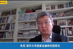 朱民：碳中和在根本上重造中国经济 是中国经济发展的巨大机遇