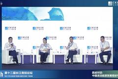 魏桥创业集团张红霞：应该对发展氢能加大补贴 加大政策支持力度