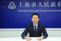 上海市常务副市长吴清：上海将进一步完善金融市场建设，不断强化全球资源配置功能