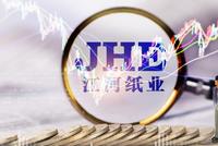 空手套高手江河纸业,一个带病闯关IPO的经典