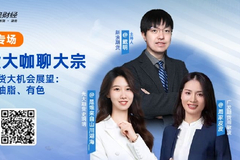 生猪上涨逻辑没有改变 后续温和上涨可能性更大
