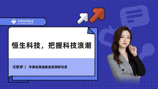 8月19日听南方基金林乐峰、国泰基金艾小军等大咖说：权益VS固收+教你怎么选，芯片板块投资价值如何