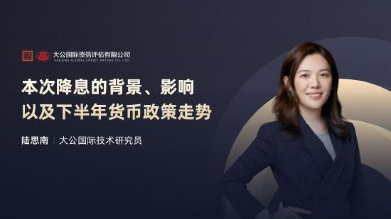 8月19日听南方基金林乐峰、国泰基金艾小军等大咖说：权益VS固收+教你怎么选，芯片板块投资价值如何