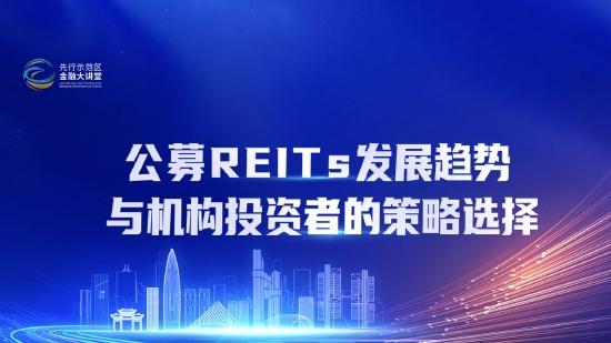 8月19日听南方基金林乐峰、国泰基金艾小军等大咖说：权益VS固收+教你怎么选，芯片板块投资价值如何