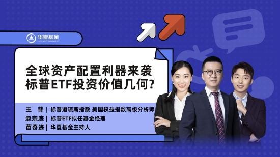 9月21日听华夏赵宗庭、广发罗国庆等基金大咖说：电池板块投资展望 关注左侧布局机会