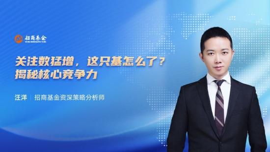 12月14日听国泰基金徐成城、施毅等大咖说：需求复苏+加息放缓 关注有色矿业投资机遇