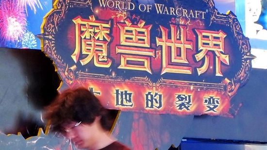 《魔兽世界》展区 视觉中国 资料图