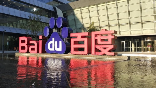 百度 视觉中国 资料图