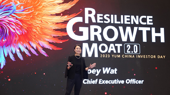  百胜中国CEO屈翠容女士