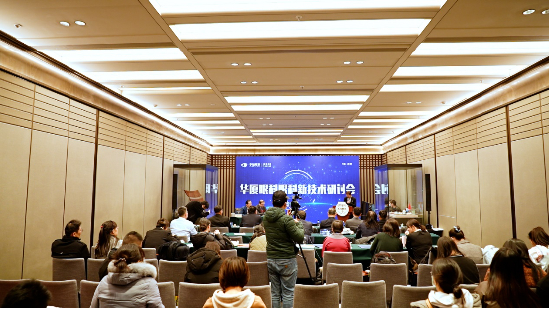 ▲华厦眼科-眼科新技术研讨会