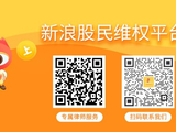天风证券（60162）被立案股价连续下挫 受损投资者可索赔