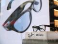 EssilorLuxottica：Ray-Ban Meta智能眼镜收入同比增长两倍多