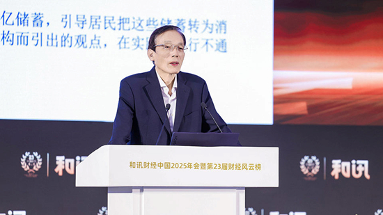 图：十三届全国政协经济委员会副主任、国务院发展研究中心原副主任刘世锦
