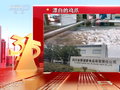 3·15晚会丨四川省蜀福香食品公司的漂白鸡爪被曝光：山椒凤爪