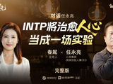 测测创始人任永亮：张凌赫是测测中最受关注的明星