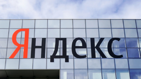 俄罗斯互联网集团 Yandex 的企业标识，拍摄于该公司位于莫斯科的总部大楼。
