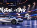 以拼搏赴热爱，方程豹携手WTT中国大满贯2026，共探未知之解