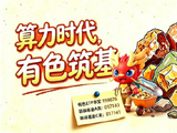宏观扰动砸出“黄金坑”？华宝基金火线解读：有色右侧修复可期！159876回落至去年11月位置，性价比凸显