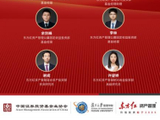 515投资者保护|东方红红固定收益实务课程：6位基金经理及研究员组成讲师团联袂授课 吸引数百复旦学子参与