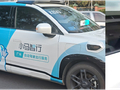 “快打救护车！” 无人驾驶车门突然夹手，男子疼得跺脚现场求救，网友担忧“Robotaxi隐患太大”