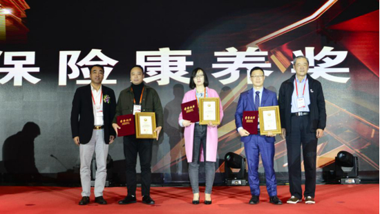 中国保险康养产业联盟执行会长唐晓丹，中国保险康养产业联盟荣誉会长孙兵为获奖单位代表颁奖