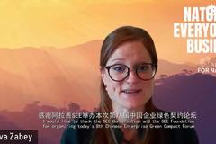 商业自然联盟执行主席Eva Zabey：企业如何更好地参与自然保护