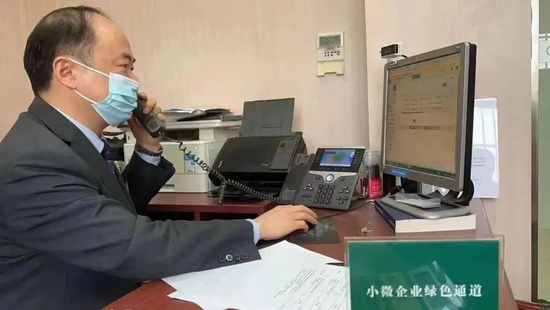 ▲&nbsp;疫情防控关键时期，农业银行持续为中小微企业提供金融支持 （图片来源：农业银行官方微信号）